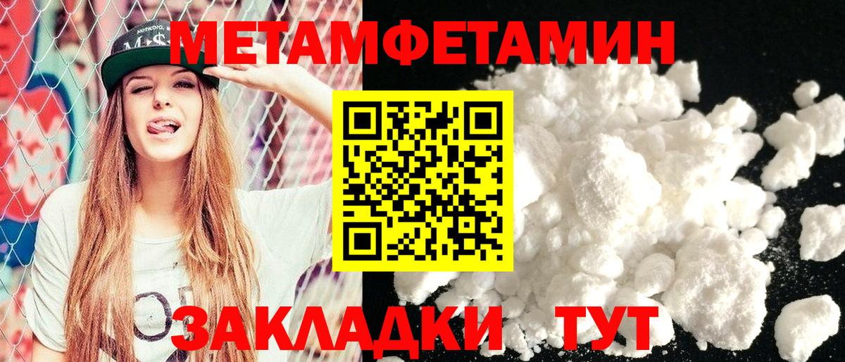 Amphetamine 97%  АМФ  АМФЕТАМИН  Вход с VPN  Жигулёвск 