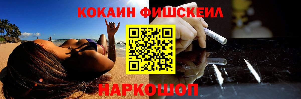 COCAIN Columbia Жигулёвск