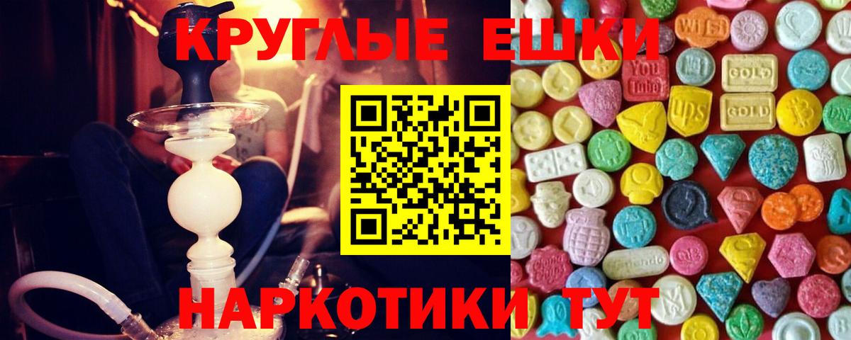 Жигулёвск  ЭКСТАЗИ TESLA  Вход с VPN  ОМГ ОМГ зеркало  ЭКСТАЗИ Philipp Plein 