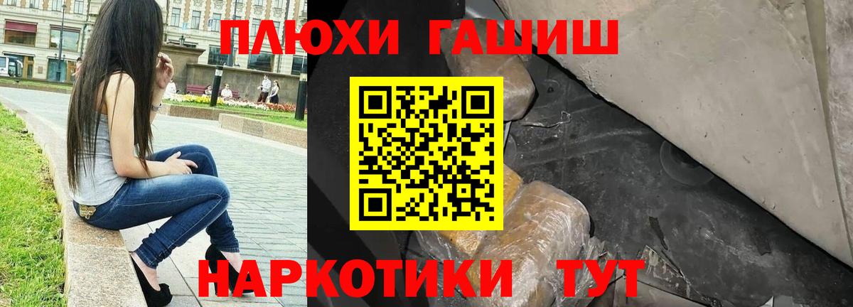 ГАШ Premium Жигулёвск