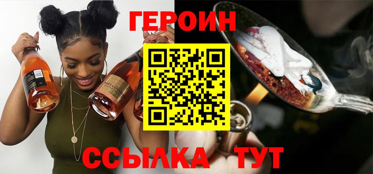 ГЕРОИН гречка Жигулёвск