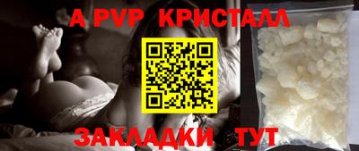 альфа пвп Кулебаки