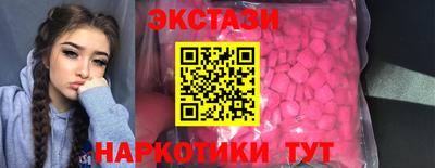соль курить ск Кунгур