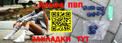 альфа пвп Кулебаки