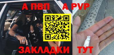альфа пвп Кулебаки