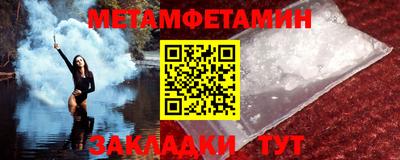 амфетамин Кумертау