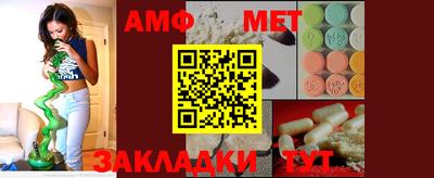 амфетамин Кумертау