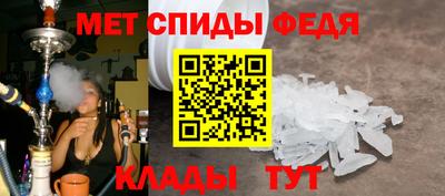 амфетамин Кумертау
