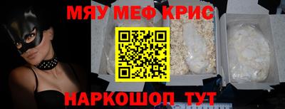 соль курить ск Кунгур