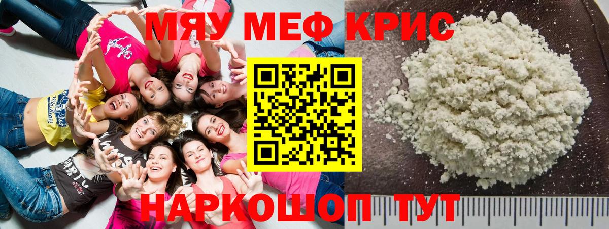 МЕФ мука Жигулёвск