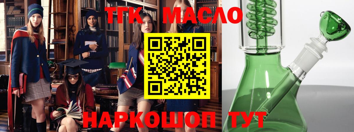 Жигулёвск  купить  сайты  Вход с VPN  ТГК вейп с тгк 