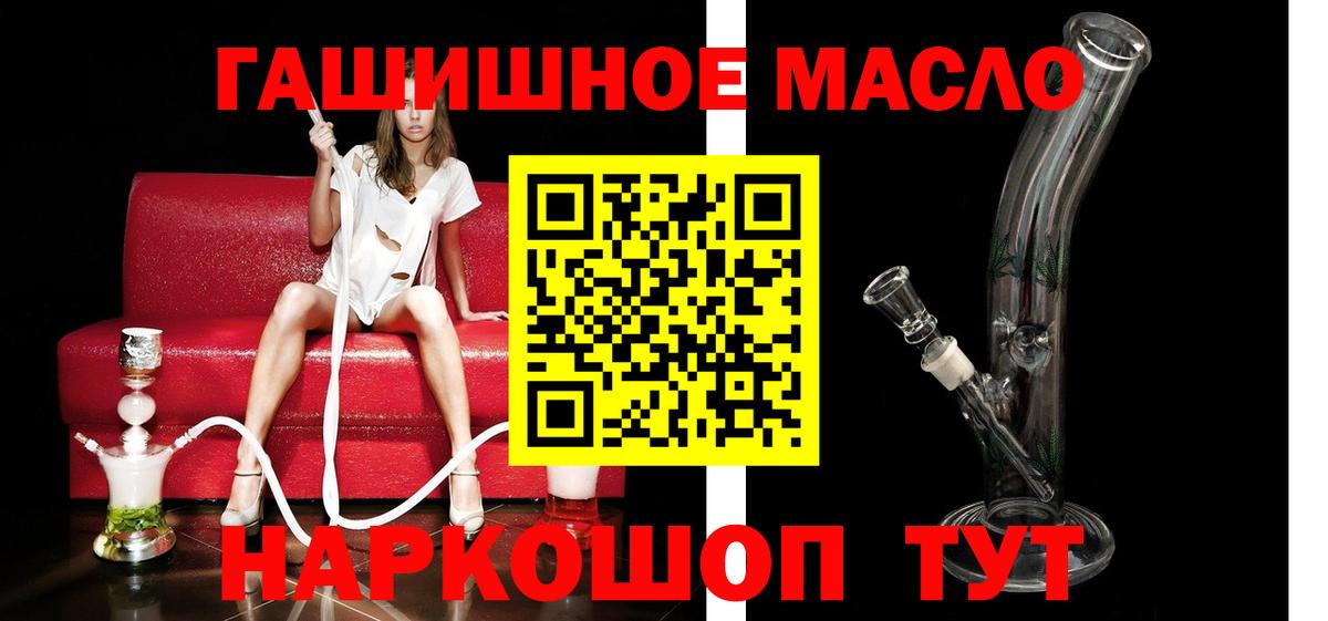 Дистиллят ТГК жижа Жигулёвск