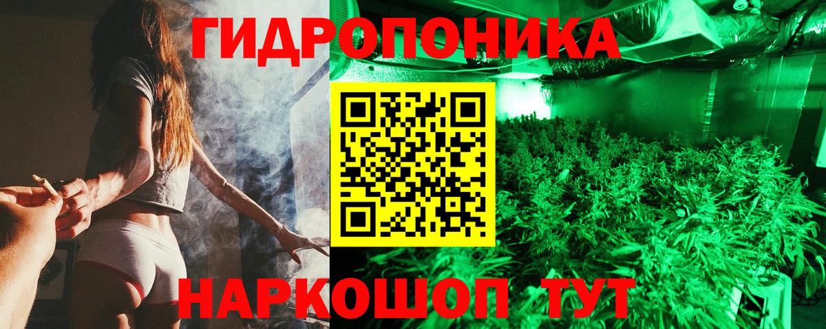 Жигулёвск  Бошки Шишки марихуана  Вход с VPN  Канабис индика  Бошки Шишки AK-47 